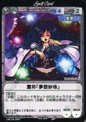 2025年最新】phantom magic visionの人気アイテム - メルカリ
