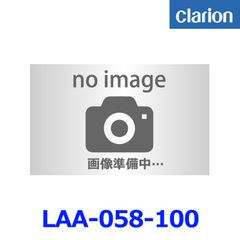 新品未使用 【クラリオン】 車種別ブラケット 【LAA-058-100】 