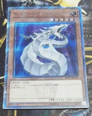 遊戯王 PSA8 現存1枚 サイバー・ドラゴン・ヘルツ 20thシークレット 状態B】サイバー・ドラゴン・ヘルツ[20thｼｰｸﾚｯﾄ](CYHO-JP015