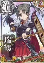 艦これアーケード 瑞鶴改二甲 中破 クリスマス 2025年最新】艦これ