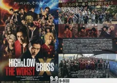 【中古】紙製品 B5告知フライヤー 「映画 HIGH＆LOW THE WORST X(クロス)」