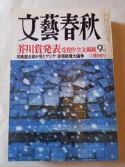 明治大正諷刺漫画と世相風俗年表　岩崎爾郎・清水勲 Amazon.co.jp: 9e03971読める年表別冊明治大正 風刺漫画と世相
