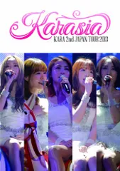 KARA 2nd JAPAN TOUR 2013 KARASIA (初回限定盤) [DVD](中古品)