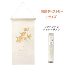 2025年最新】金木犀刺繍の人気アイテム - メルカリ