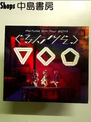 【3枚セット‼︎】 Perfume 5th Tour ぐるんぐるん ステッカー 楽天市場】perfume ステッカーの通販 3枚セット︎ Perfume 5th