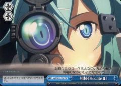 [중고]바이스슈바르츠 SAO/SE23-T20[TD]:친구?HecateII?