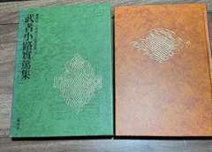 2025年最新】日本現代文学全集 講談社の人気アイテム - メルカリ