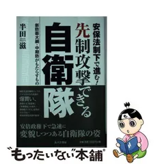 2024年最新】大綱の人気アイテム - メルカリ