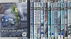 2025年最新】攻殻機動隊 STAND ALONE COMPLEX 全13巻セット の