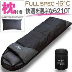 新品 枕付き 寝袋 シュラフ フルスペック 封筒型 -15℃ 登山 ブラック 黒