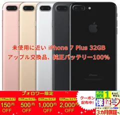 iPhone7 128GB SIMフリー　未使用のオリジナルイヤホン付 楽天市場】iphone7未使用の通販