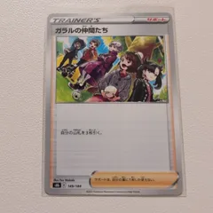 ポケモン - 【PSA鑑定品】ユウリ カイ ガラルの仲間たち ポケモンカード セット売り PSA鑑定品】ユウリ カイ ガラルの仲間たち ポケモンカード