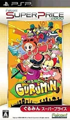 【中古】ぐるみん スーパープライス - PSP