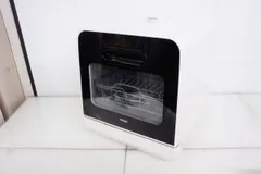 ベルソス IS-DW100 食洗機 工事不要 食器洗い乾燥機 給水式 Amazon.co.jp: ベルソス 食器洗い乾燥機 工事不要 タンク式食洗