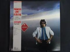 浜田省吾 J.BOY PROMISED LAND 〜約束の地 PROMISED LAND 〜 約束の地 - 浜田省吾のアルバム - Apple Music