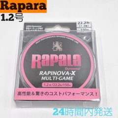 ラパラ ラピノヴァX マルチゲーム 1.2号 22.2lb 150m ポリエチレンマルチフィラメント 4ブレイド PEライン Rapara 釣り糸 RLX150M12PK