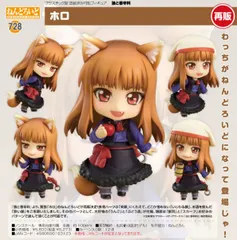 2025年最新】狼と香辛料 ねんどろいどの人気アイテム - メルカリ