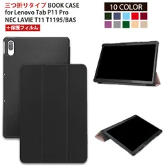 2025年最新】lavie t1195の人気アイテム - メルカリ 