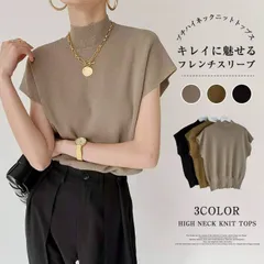 ニット レディース フレンチスリーブ リブニット 半袖 プチハイネック フレンチ袖 ニットセーター 無地 トップス フラッタースリーブ コーデ 春夏秋 女性用 エレガント サマーニット プルオーバー シンプル 二の腕カバー