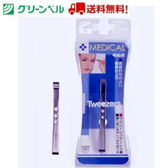 ハート白 毛抜き No.75 グリーンベル Green Bell 毛抜き ハート ツィザー グリーンベル 身だしなみ 衛生 清潔 病院 介護 送料無料 ネコポス スピード配送 追跡ありのサムネイル