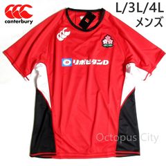 カンタベリー ラグビー セブンズ日本代表選手支給モデルプラクティス ハーフパンツ レディース M / L あり】未使用 カンタベリー 女子ラグビー