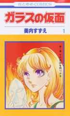 デメキン　１～３０巻⚠️レンタル落ち特価⚠️ セール アウトレット本・雑誌・漫画 - デメキン 1～30巻