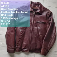 本日限定　schott 643 ナバホブラウン　トラッカージャケット　36 本日限定schott 643 ナバホブラウントラッカージャケット36