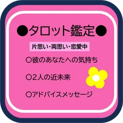 2024年最新】両思いの人気アイテム - メルカリ