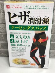 未開封】宮坂式 テーピングスパッツ 10分丈 LL - メルカリ