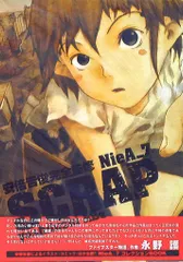 NieA_7　ポスター　安倍吉俊　ニアアンダーセブン　アニメ NieA_7 ポスター 安倍吉俊 ニアアンダーセブン アニメ