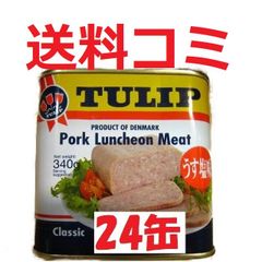 TULIP ポークランチョンミート缶 ×24缶 送料コミ shops