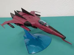 希少 旧バンダイ 宇宙戦艦ヤマト bandai space battleship yamato action toy - YouTube