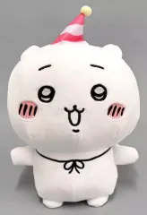 【中古】ぬいぐるみ ちいかわ ハピバBIGぬいぐるみ 「ちいかわ なんか小さくてかわいいやつ」