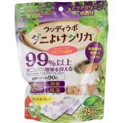 【新品・7営業日以内発送】4560437941636 ウッディラボ ダニよけシリカ アクアグリーンの香り 25包入 トキハ産業ウッディラボ【沖縄離島販売不可】のサムネイル