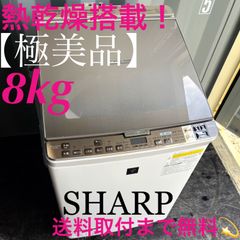 U015 洗濯乾燥機 10/4.5kg SHARP 20年 ES-PW10E - メルカリ