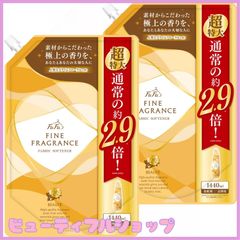 【特価】【まとめ買い】 ファーファ ファインフレグランス 柔軟剤 ボーテ 1440ml 超特大容量 詰替 プライムフローラルの香り ×2個セット
