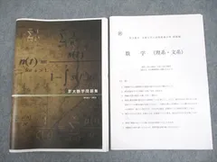 2025年最新】鶴田 鉄緑会の人気アイテム - メルカリ 2025年最新】鶴田 鉄緑会の人気アイテム - メルカリ