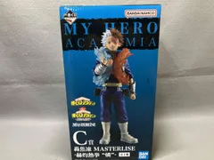 【未開封】C賞 轟焦凍 -赫灼熱拳 燐- MASTERLISE 一番くじ 僕のヒーローアカデミア -連なる星霜- 僕のヒーローアカデミア