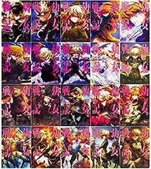 2025年最新】幼女戦記 漫画 全巻の人気アイテム - メルカリ