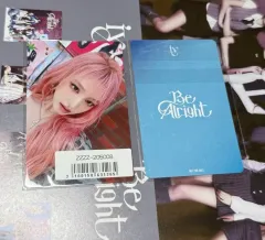 IVE リズ Be Alright ソニミュ ラキドロ　sonymusic 特典 IVE リズ SonyMusic ソニミュ ラッキードロー特典 400枚限定