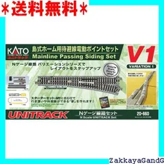 【新品未使用品】　KATO M1 KATO鉄道模型オンラインショッピング M1 エンドレス基本セット