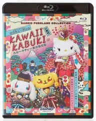 2025年最新】kawaii kabuki cdの人気アイテム - メルカリ