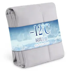 ＨＡＲＵＭＩＮ ひんやりマット ジェルマット 8mmウレタン 冷却マット -12℃接触冷感 柔らかい CMCジェル 夏 冷感 クールマット 冷感マット 敷きパッド 防水 防カビ 熱中症対策 冷感シーツ 昼休み 折り畳み 省エネ 90×140cm グレー