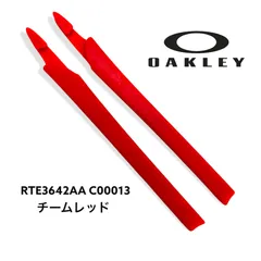 オークリー クロスリンク イヤーソックキット チームレッド OAKLEY 正規品 新品 未使用品