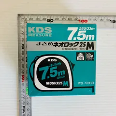 KDS  メジャー まさめ ネオロック 25M幅 7.5ｍ 尺相当目盛付（1/33ｍ） 250/33ｍ WS-7519SB コンベックス スケール 大工道具 鉄工・建築・土木作業のサムネイル