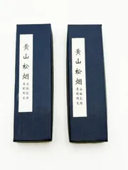 書道具　中国徽墨　最高級黄山松煙　古墨　胡開文　純松煙　2本セット236g未使用 書道具中国徽墨最高級黄山松煙古墨胡開文純松煙2本セット236g未使用