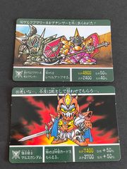 aca274  聖機兵物語 バーコードウォーズ SDガンダム カードダス 90 86 マルスガンダム