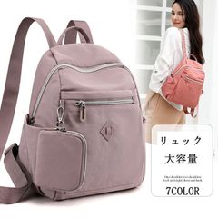 リュックサック レディース リュック ナイロン ミニ財布付き バックパック ショルダーバッグ 通学リュック 大容量 軽量 バック シンプル おしゃれ 多収納 通勤 通学 可愛い 撥水 撥水ナイロン