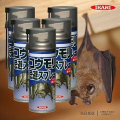 スーパーコウモリジェット 420ml 5個セット コウモリ駆除 スプレー イカリ消毒 忌避剤 コウモリ忌避 蝙蝠 こうもり 対策 撃退 コウモリ撃退スプレー 蝙蝠駆除スプレー 送料無料