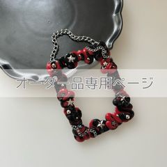 オーダー品専用 : トレカケースデコ ストラップ
